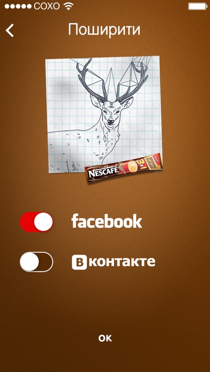 Brown Sugar screenshot-3