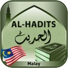 Bulughul Maram - Artikel Mengenai Islam dalam bahasa Melayu Hadih Buku Pro