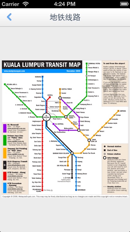 Kuala Lumpur Offline Map(offline map, subway map, GPS, tourist attractions information) screenshot-4