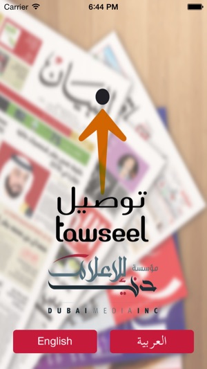 Tawseel