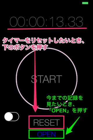 ストレコ screenshot 3