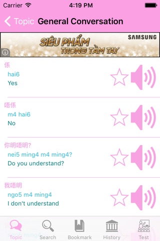 Cantonese conversation Basic screenshot 2