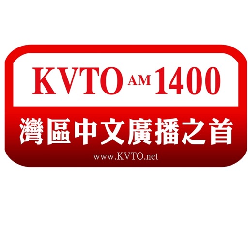 KVTO Radio icon