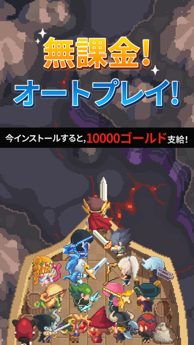 ヒーローストライク Hero Strikeのおすすめ画像4