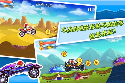 Hill Climbing Race screenshot 3