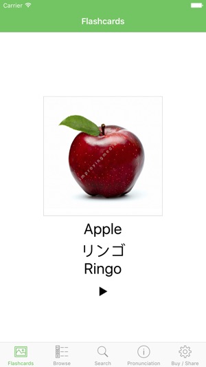 Japanese Flashcards with Pictures Lite(圖1)-速報App