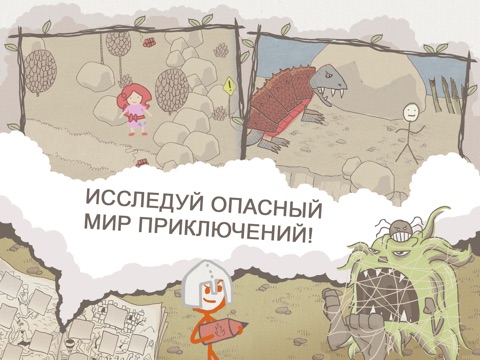 Скачать Draw a Stickman: EPIC HD