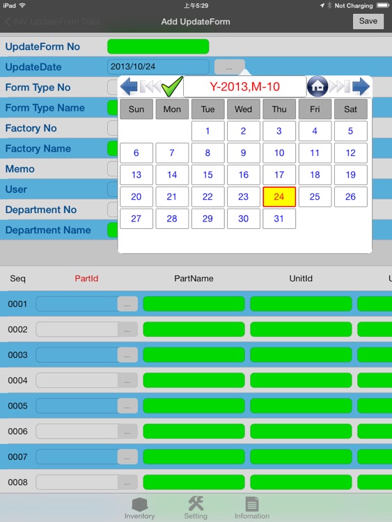 ERP-Inventory Quantity Management Lite