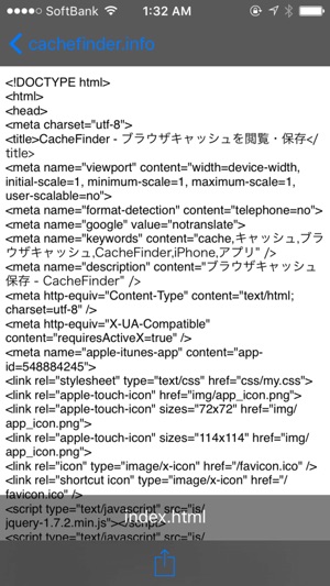 儲存瀏覽器快取- CacheFinder(圖2)-速報App