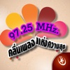 คลื่นเพลงแห่งความสุข