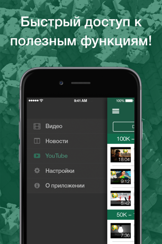 bGaming.ru screenshot 3