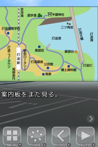 ひとかた screenshot 3