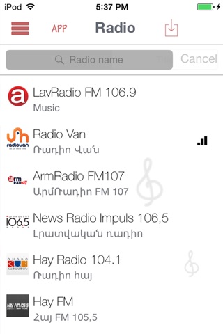 Armenian Online Radio screenshot 2
