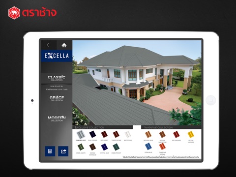 Tra Chang – Roof Design HD screenshot 4