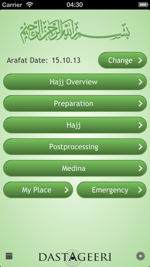 Amir Hajj Guide(圖1)-速報App