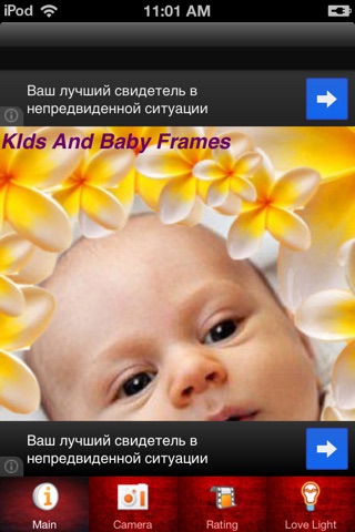 Kids And Babies Frames screenshot 4