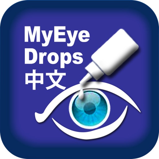 MyEyeDrops Chinese Version