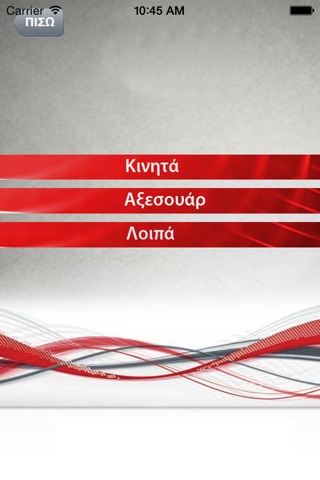 ADSON ΕΜΠΟΡΙΚΗ ΕΠΕ screenshot 3