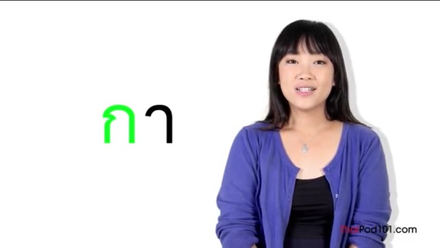 Learn Thai in Videos(圖3)-速報App