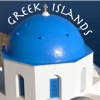 Greek Islands Library