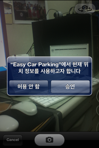 Easy Car Parking screenshot 2