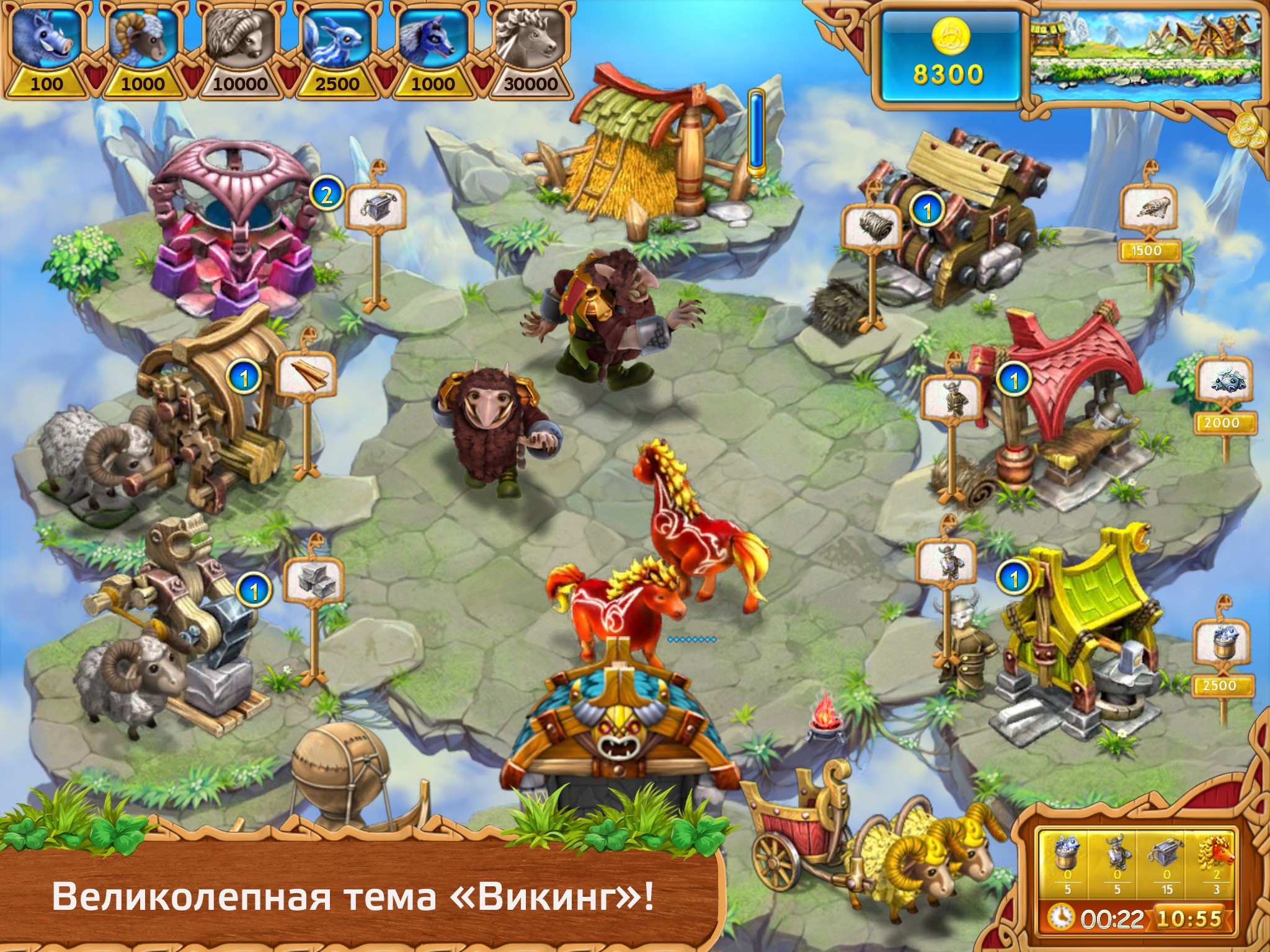 Farm Frenzy: Viking Heroes HD (Free) screenshot 3