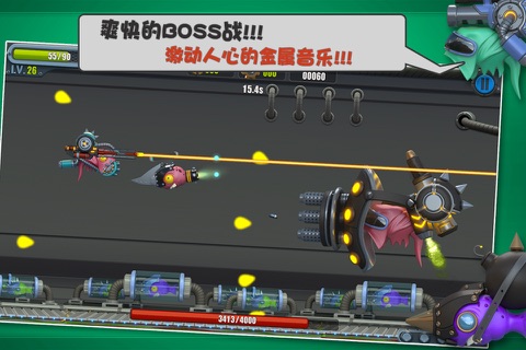 Flight Fight 2 screenshot 4