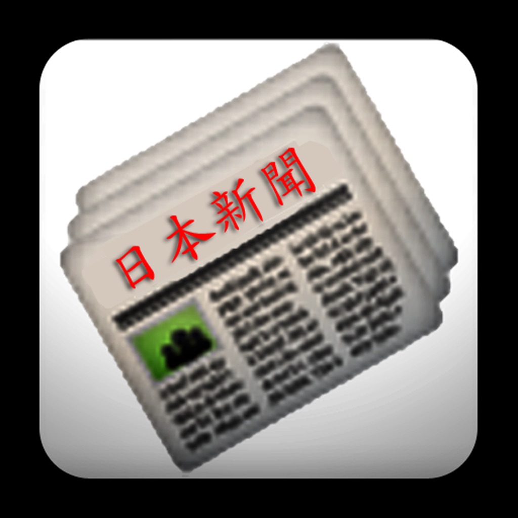 日本のニュース-Japan News Online