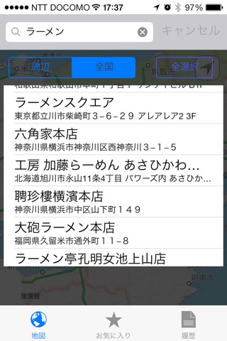 ちずぴた screenshot 3