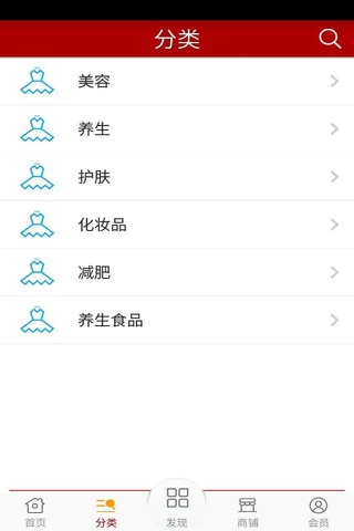 广西养生 screenshot 2