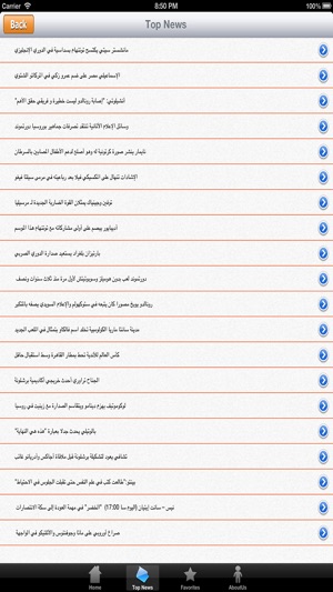 Algeria News(圖5)-速報App