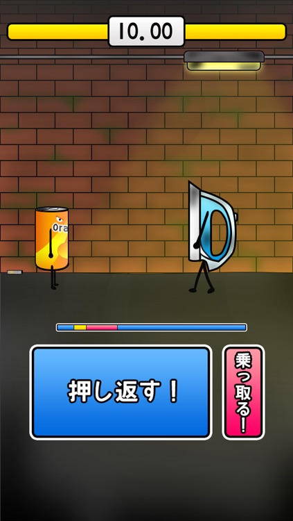 私は人になりたい
