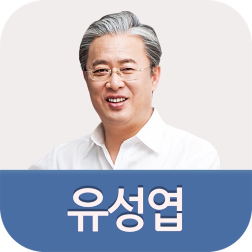 응답하라 유성엽