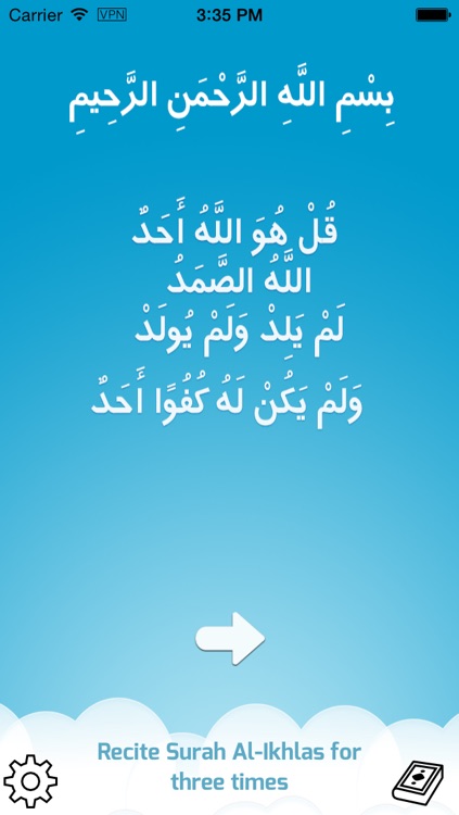 Istikhara