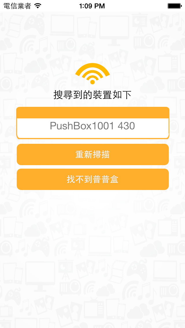 How to cancel & delete PushBox from iphone & ipad 4