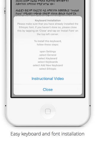 Ethiopic screenshot 4