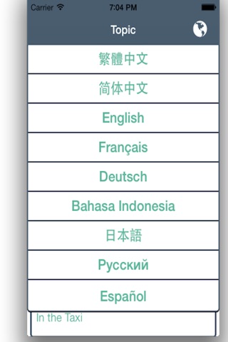 한국단어 screenshot 3