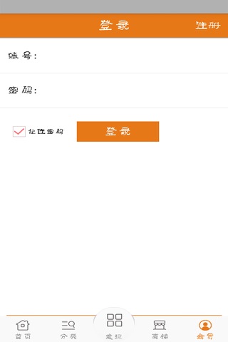 广州美食 screenshot 4
