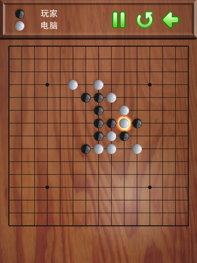 ‎五子棋 Simply Gomoku 2 Screenshot