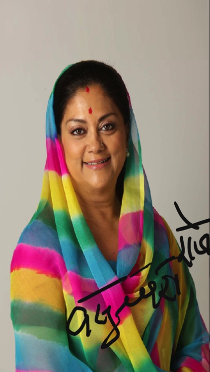 VasundharaRaje