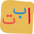Top 10 Education Apps Like Kuran Harflerim - Best Alternatives