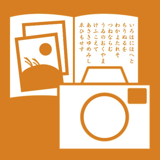 Pics diary