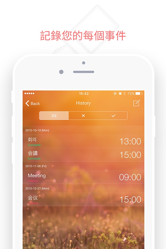 Dreamlist Lite - Offers you a better way to manage your schedule screenshot 2