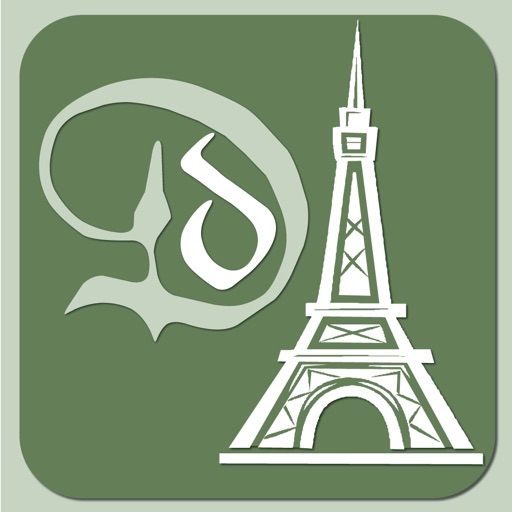 David Downie's Paris Timeline icon