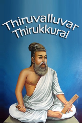 Thiruvalluvar Thirukkural screenshot 2