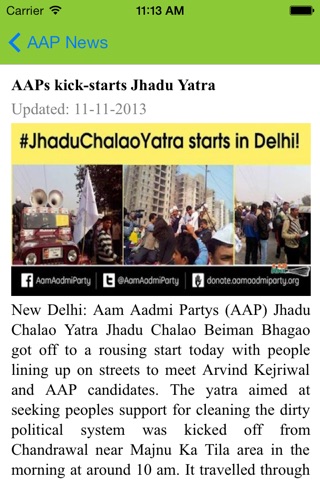 Aam Aadmi Party screenshot 2