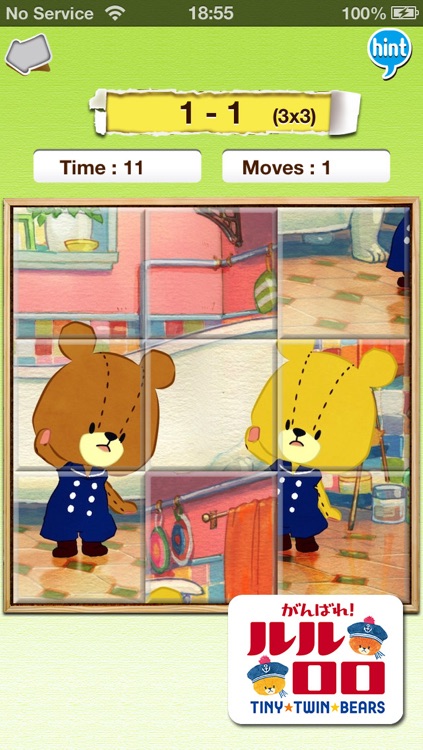 Picture Swap Puzzle - Tiny Twin Bears