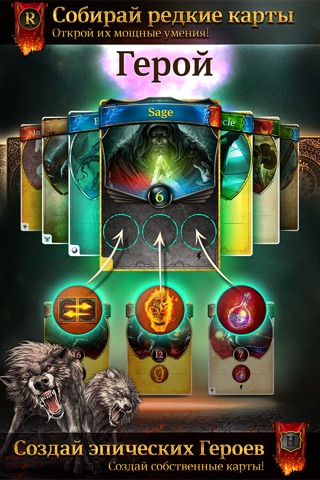 Earthcore: Shattered Elements - Epic Card Battle Game (TCG) screenshot 2