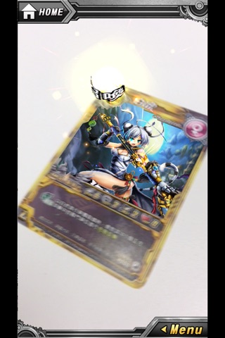 EW-TCG screenshot 2