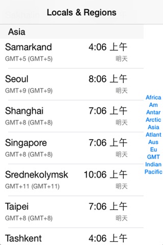 World Times screenshot 2